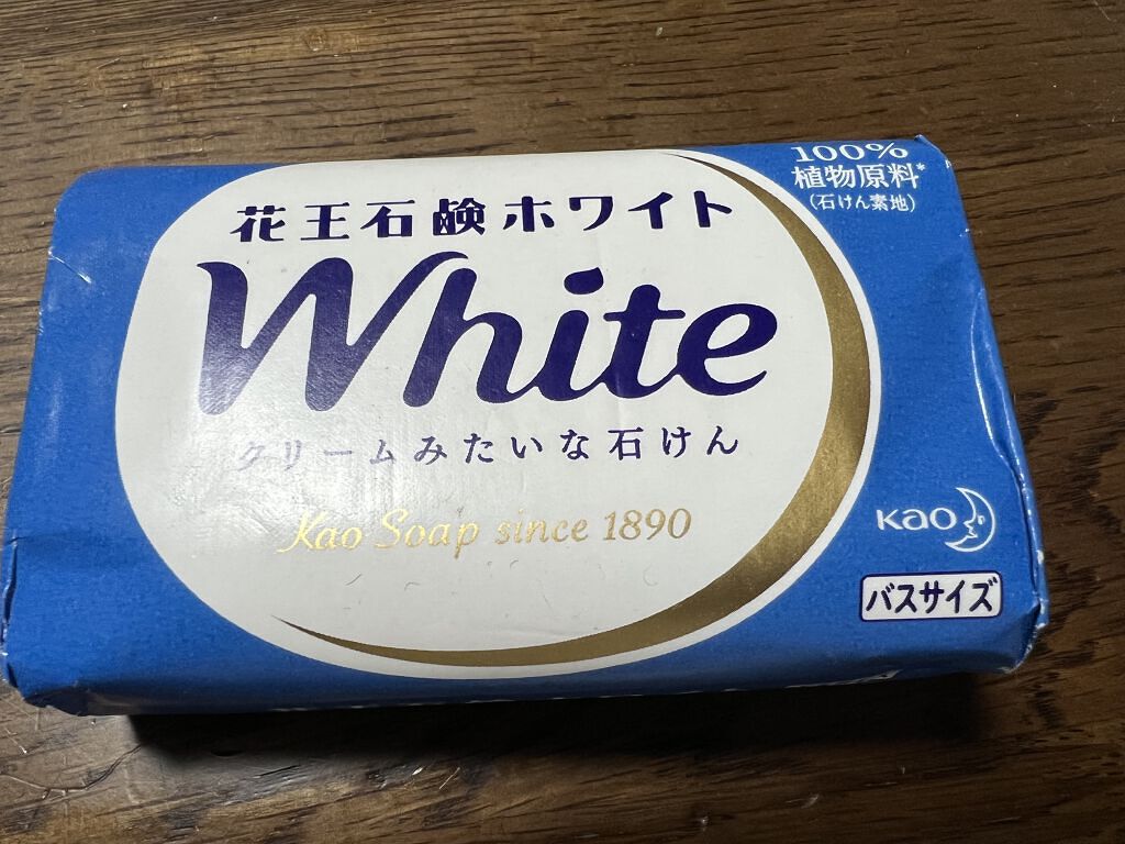 花王ホワイト ホワイトフローラルの香り/花王ホワイト/ボディ石鹸を使ったクチコミ（1枚目）