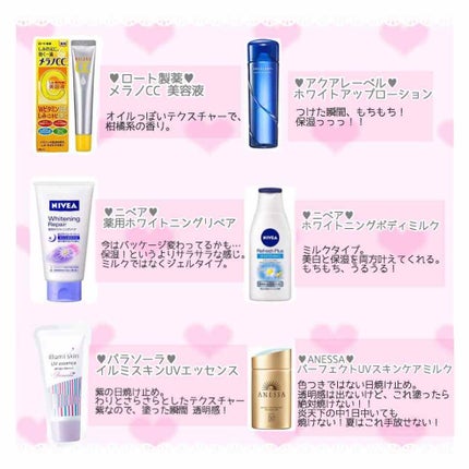 リフレッシュプラス ホワイトニング ボディミルク/ニベア/ボディミルクを使ったクチコミ(3枚目)