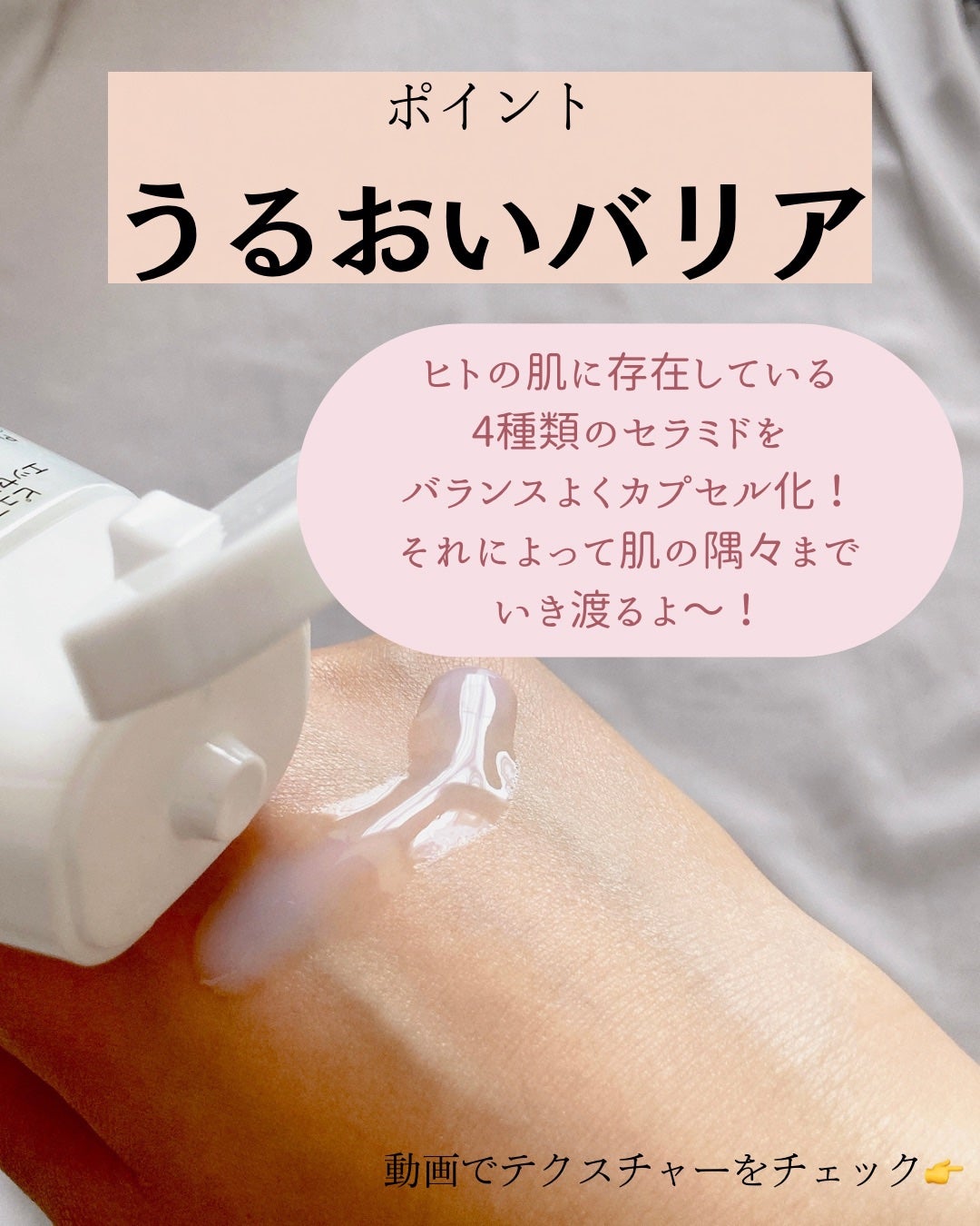 ピュア ナチュラル エッセンスローション UV/pdc/オールインワン化粧品を使ったクチコミ(4枚目)