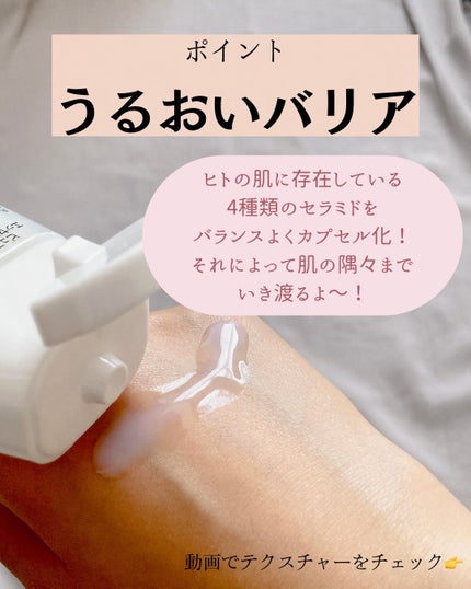 ピュア ナチュラル エッセンスローション UV/pdc/オールインワン化粧品を使ったクチコミ(4枚目)