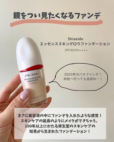 エッセンス スキングロウ ファンデーション 140 Porcelain/SHISEIDO/リキッドファンデーションの画像