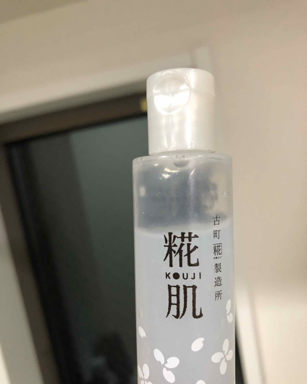 古町糀製造所 糀肌けしょうすい/糀肌/化粧水を使ったクチコミ（2枚目）