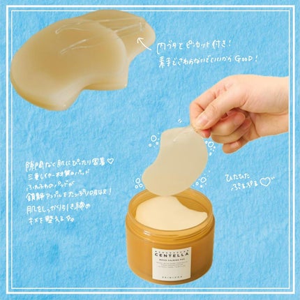 センテラ クイックカーミングパッド/SKIN1004/トナーパッドを使ったクチコミ(2枚目)