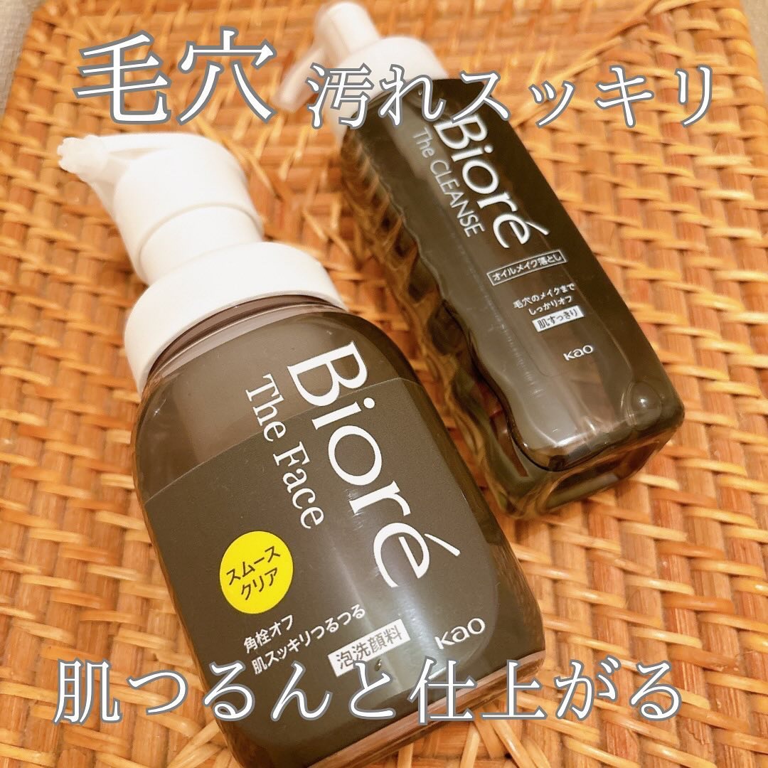 ビオレ ザ フェイス 泡洗顔料 スムースクリア プラス/ビオレ/泡洗顔を使ったクチコミ（1枚目）