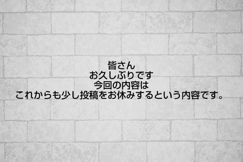 美桜(みお)🖤🍒 on LIPS 「皆さん〜v(。・ω・。)ドモ美桜(みお)🖤🍒です今回の内容は..」(1枚目)