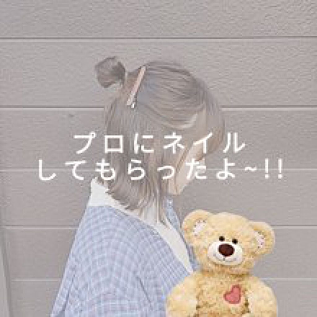 結 愛 │ ゆ あ 🤍🌷🫶🏻໒꒱· ゚ on LIPS 「プロにネイルしてもらった〜!!✼••┈┈••✼••┈┈••✼•..」(1枚目)