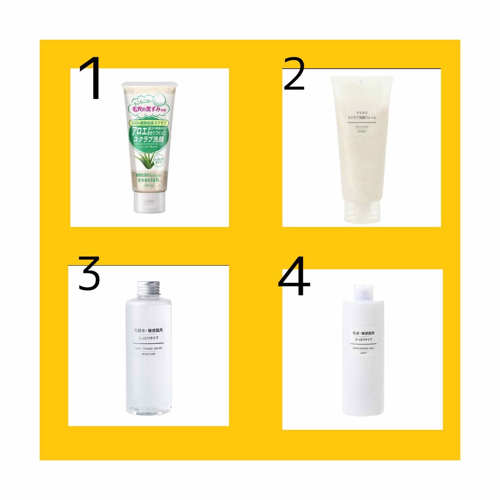 化粧水・敏感肌用・しっとりタイプ/無印良品/化粧水を使ったクチコミ（2枚目）