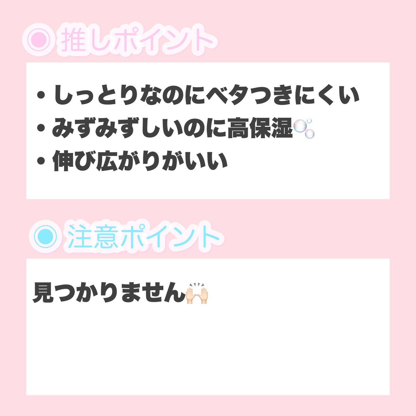 アクアミルク/アクアレーベル/乳液を使ったクチコミ(7枚目)