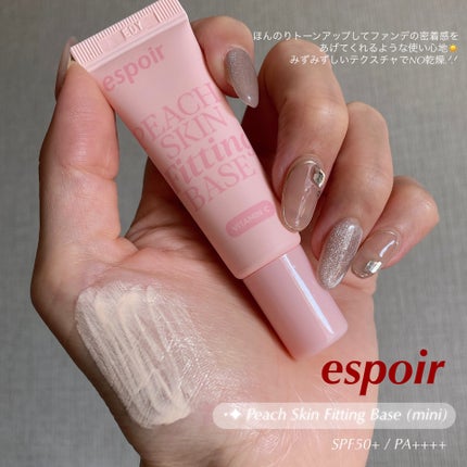 ノーウェアリップスティック バーミンググロー/espoir/口紅を使ったクチコミ(10枚目)