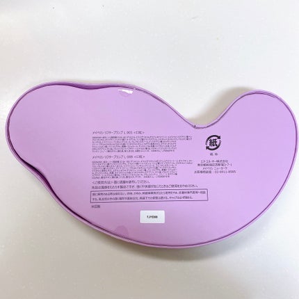 ãªãã¿ãŒãã©ã³ã/MAYBELLINE NEW YORK/ãªããã°ãã¹ã䜿ã£ãã¯ãã³ãïŒ8æç®ïŒ