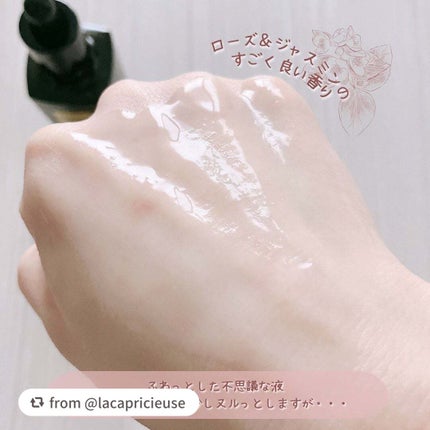 ルミエール ヴァイタルC/FEMMUE/ブースター・導入液を使ったクチコミ(2枚目)