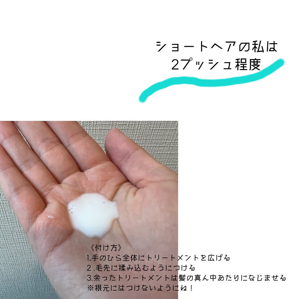 エルジューダ エマルジョン+/エルジューダ/ヘアミルクを使ったクチコミ(3枚目)