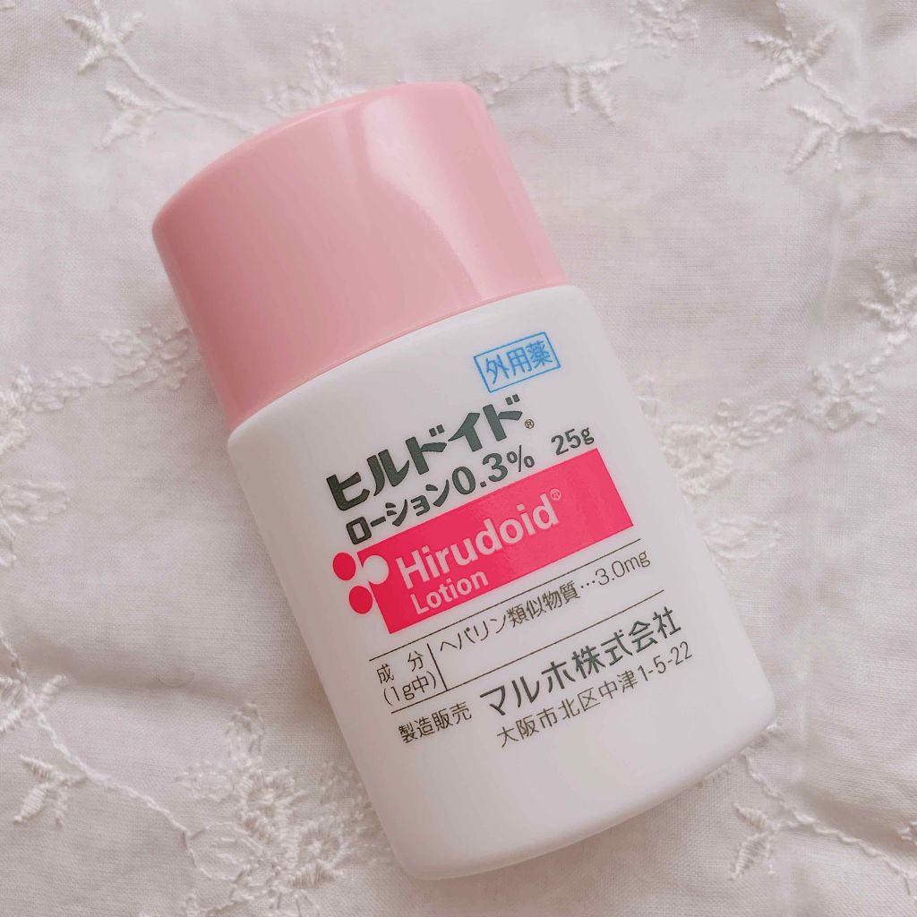 ヒルドイドローション 0.3% 50g/マルホ株式会社/その他を使ったクチコミ（1枚目）