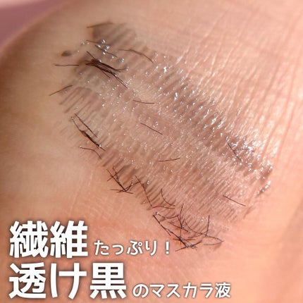エテュセ アイエディション (マスカラベース)/ettusais/マスカラ下地を使ったクチコミ(3枚目)
