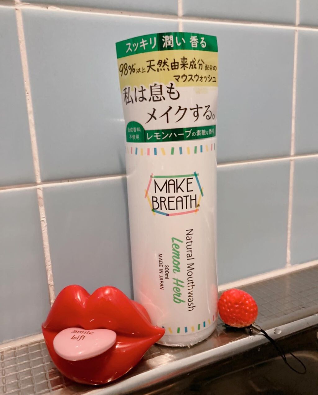 を使ったクチコミ（1枚目）