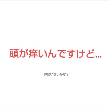 風乃 on LIPS 「こんばんは！風乃です！今回は今の自分ってどんなの？髪編！の続き..」（1枚目）