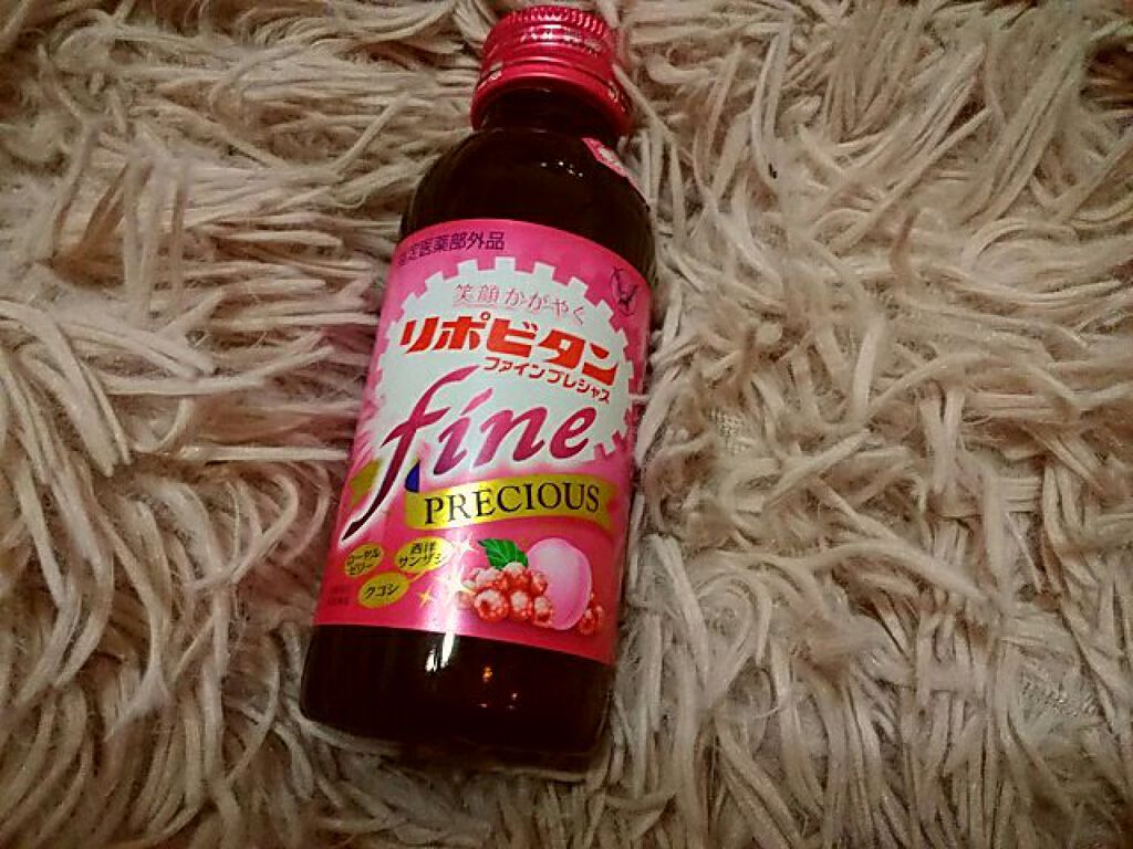 リポビタンファイン/大正製薬/栄養ドリンクを使ったクチコミ(1枚目)
