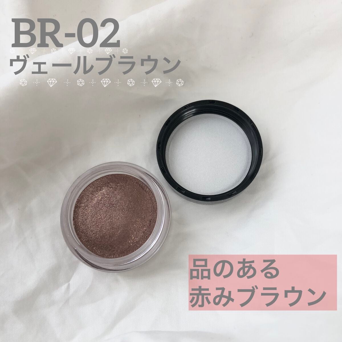 グロッシー アイヴェール/Visée/ジェル・クリームアイシャドウを使ったクチコミ(2枚目)