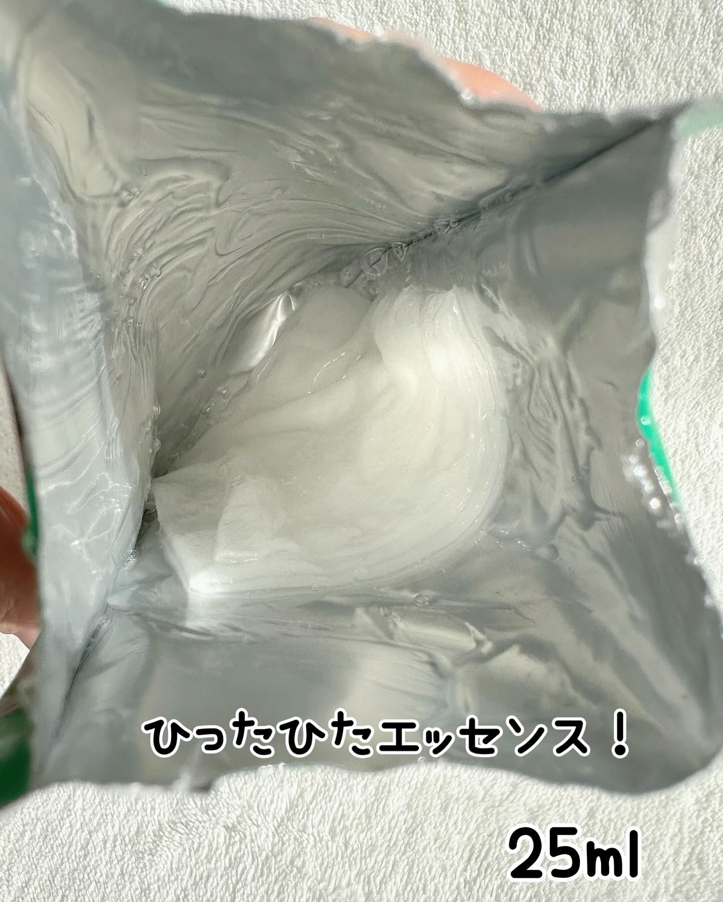 オルフェス センシティブマスク/ALFACE+/シートマスク・パックを使ったクチコミ（3枚目）