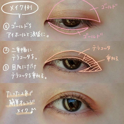 ダブルヴェール アイズ/Visée/アイシャドウパレットを使ったクチコミ(4枚目)