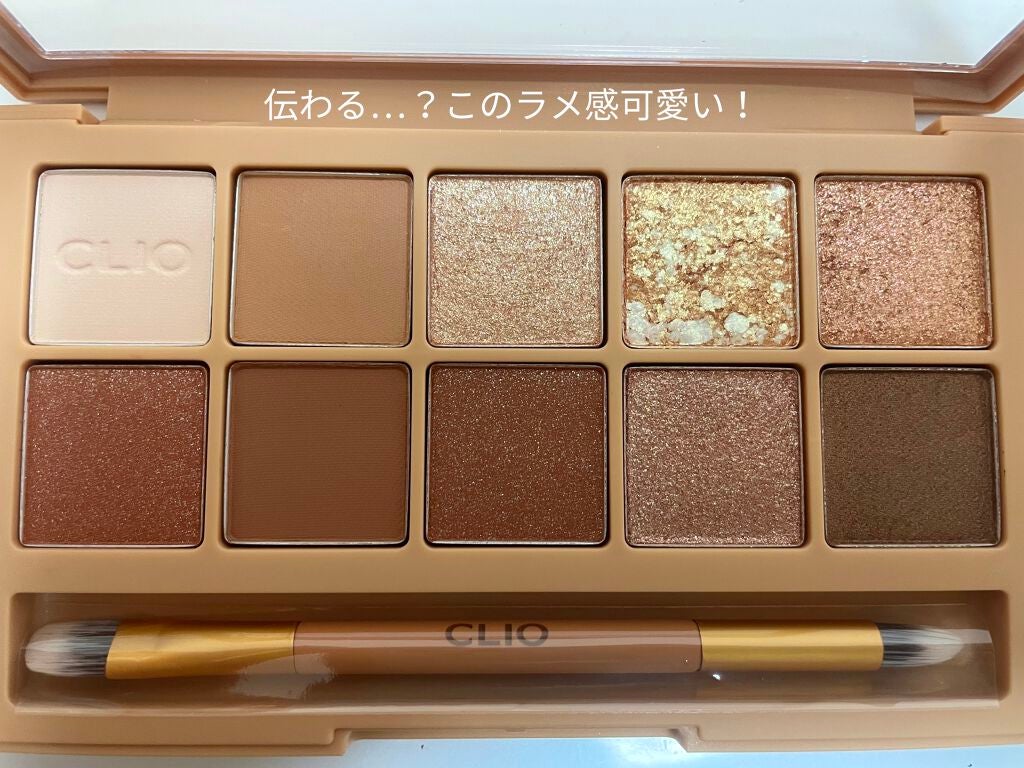 プロ アイ パレット/CLIO/アイシャドウパレットを使ったクチコミ(2枚目)