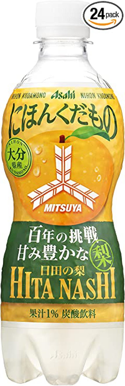 アサヒ飲料 三ツ矢にほんくだもの 大分県産日田の梨