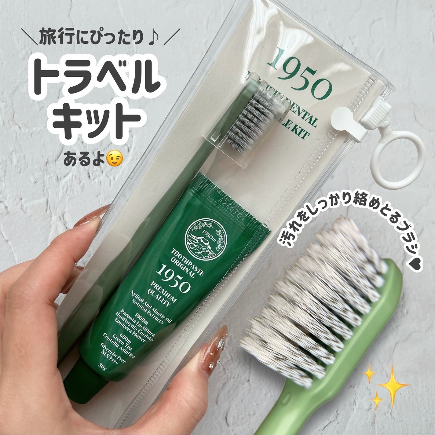 チェジュミネラルソルトブルーオーガニック歯磨き粉/1950/歯磨き粉を使ったクチコミ(4枚目)