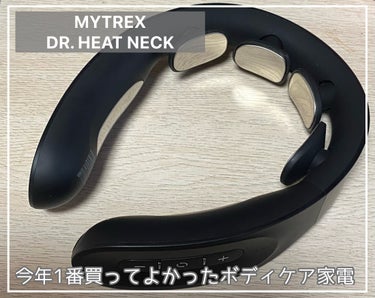 DR. HEAT NECK/MYTREX/ネック・デコルテケアを使ったクチコミ（1枚目）