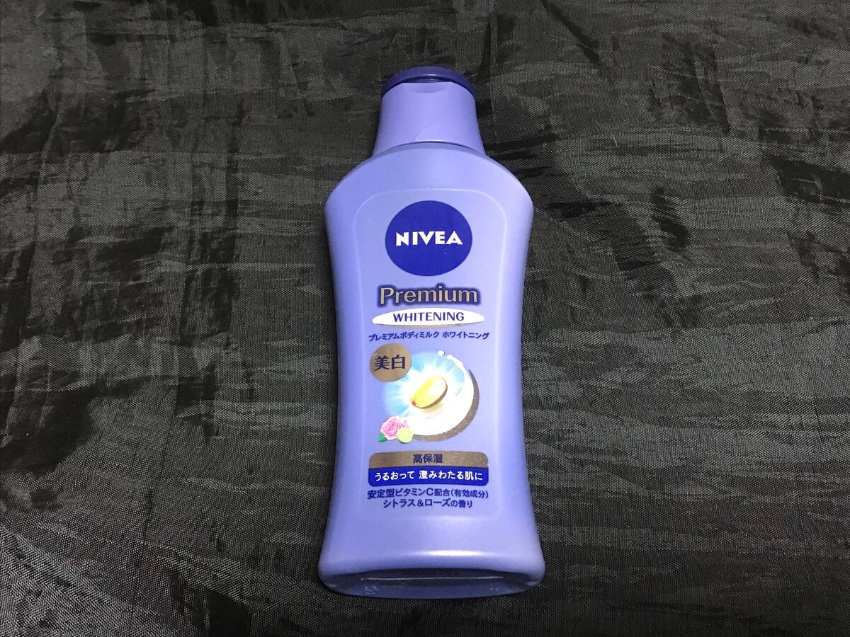 プレミアムボディミルク ホワイトニング【医薬部外品】 /ニベア/ボディミルクを使ったクチコミ(1枚目)
