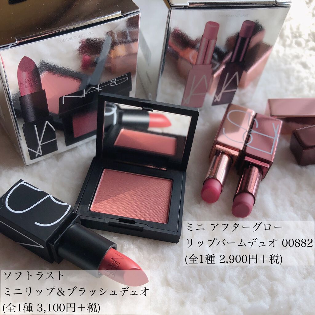 リップスアンセンサード リップスティックセット/NARS/口紅を使ったクチコミ(3枚目)