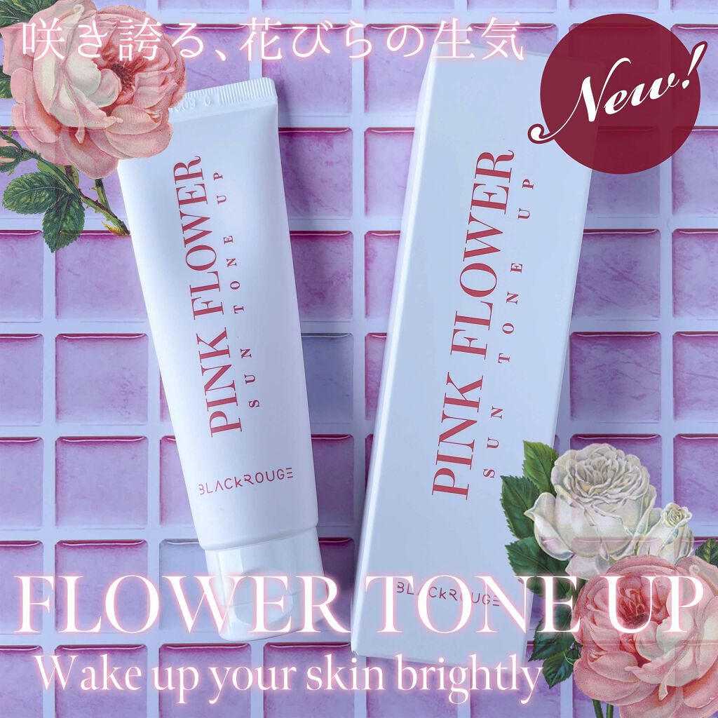PINK FLOWER SUN TONE UP/BLACK ROUGE/日焼け止めクリームを使ったクチコミ（1枚目）