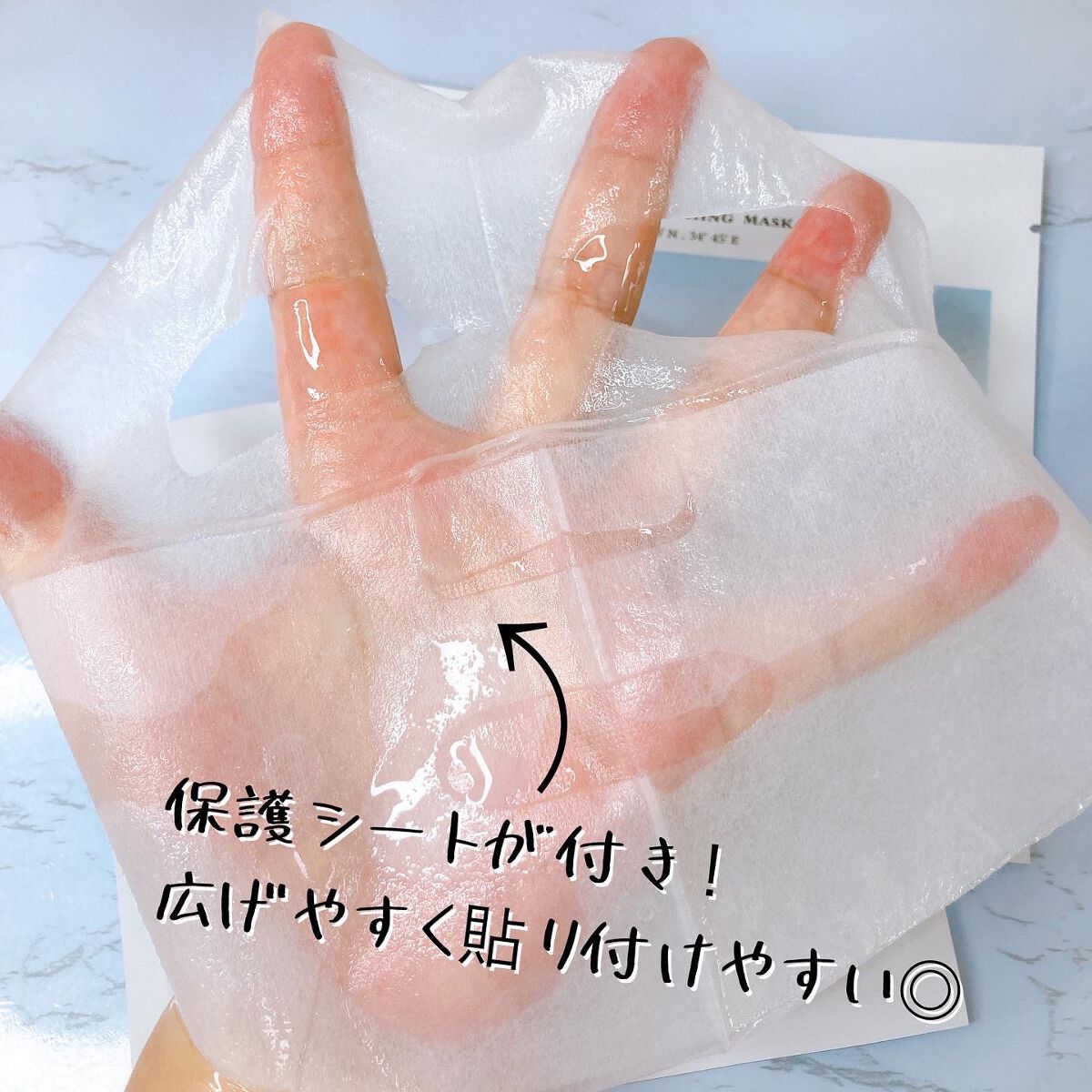 オアシス スージング マスク/Dr.Althea/シートマスク・パックを使ったクチコミ（3枚目）