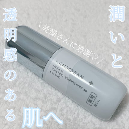 乾燥さん 薬用水分力ブライトニングエッセンス【医薬部外品】/乾燥さん/美容液を使ったクチコミ(1枚目)