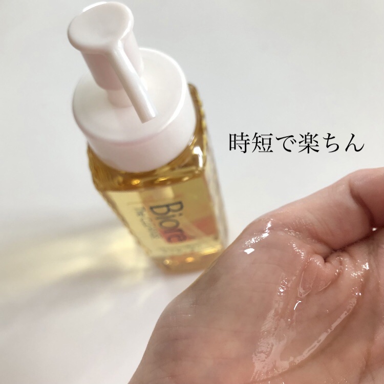 ビオレ ザフェイス 泡洗顔料 ディープモイスト 金木犀の香り/ビオレ/泡洗顔を使ったクチコミ（3枚目）