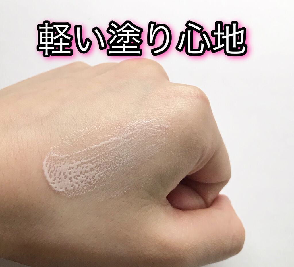 UVパーフェクトエアトーンアップサンクリーム/SNP/日焼け止めクリームを使ったクチコミ（3枚目）