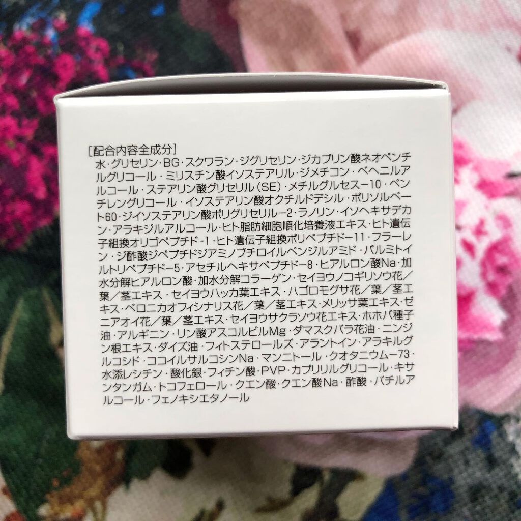 デュアル クリーム X/FLA de VOCE/フェイスクリームを使ったクチコミ（3枚目）