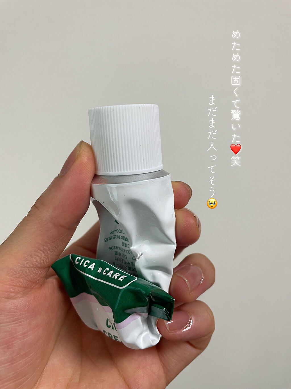 CICA クリーム/VT/フェイスクリームを使ったクチコミ（2枚目）