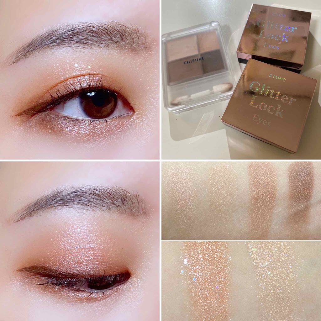 グラデーション アイシャドウ/ちふれ/アイシャドウパレットを使ったクチコミ（1枚目）