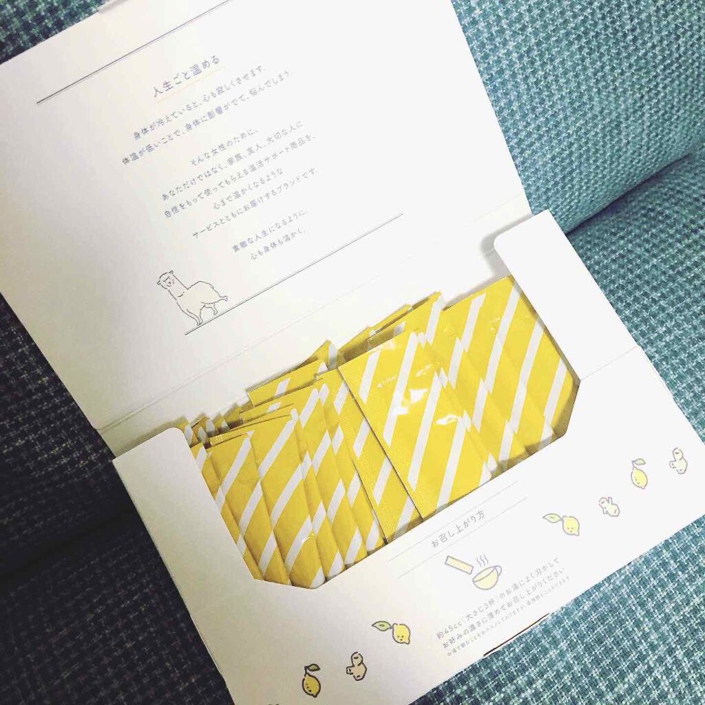 ヒートスムージー/アルポカ/スムージーを使ったクチコミ（2枚目）