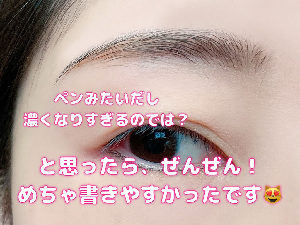 4Dリアル眉ティント 02 ASH BROWN/CathyDoll/眉ティントを使ったクチコミ（3枚目）