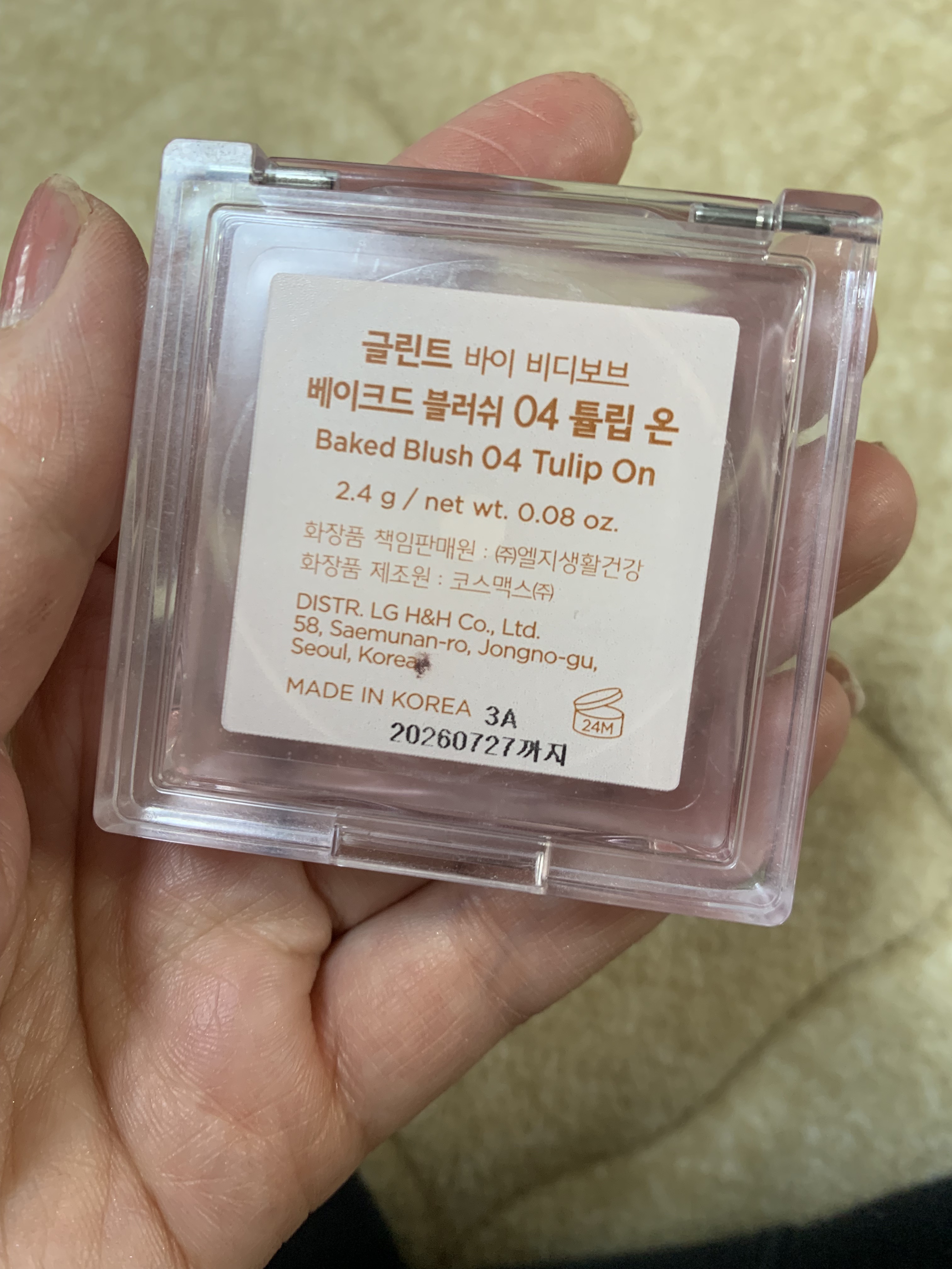ベイクドブラッシュ #04 Tulip On/Glint/パウダーチークを使ったクチコミ（2枚目）