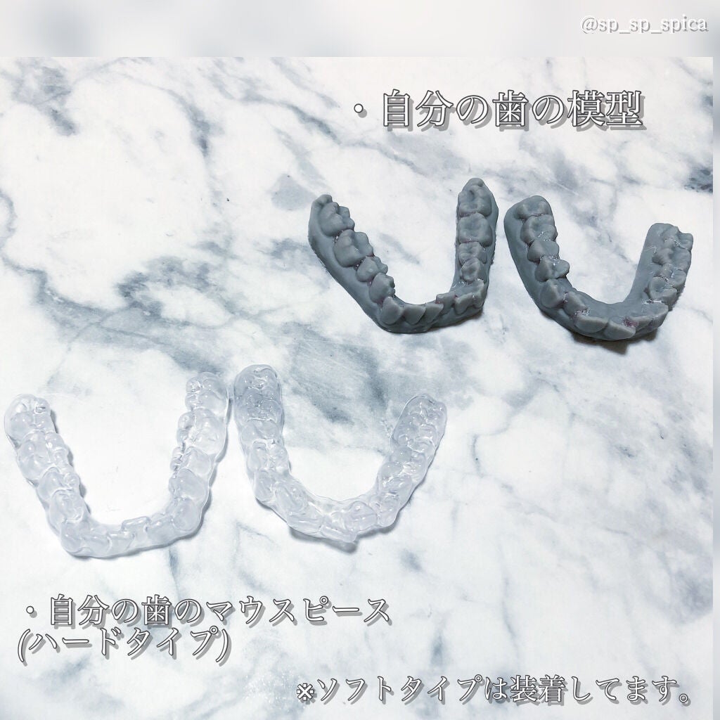 システマ EXハミガキ/システマ/歯磨き粉を使ったクチコミ(4枚目)