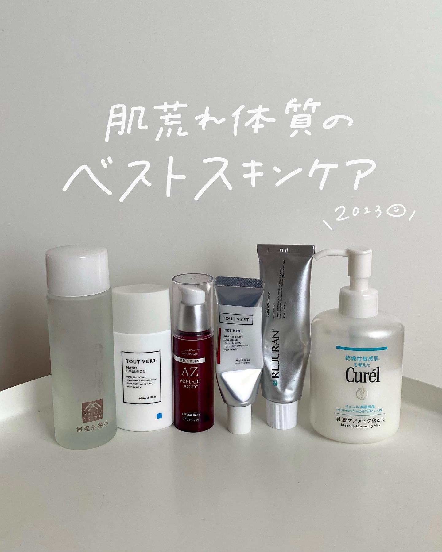 保湿浸透水モイストリッチ/肌をうるおす保湿スキンケア/化粧水を使ったクチコミ（1枚目）