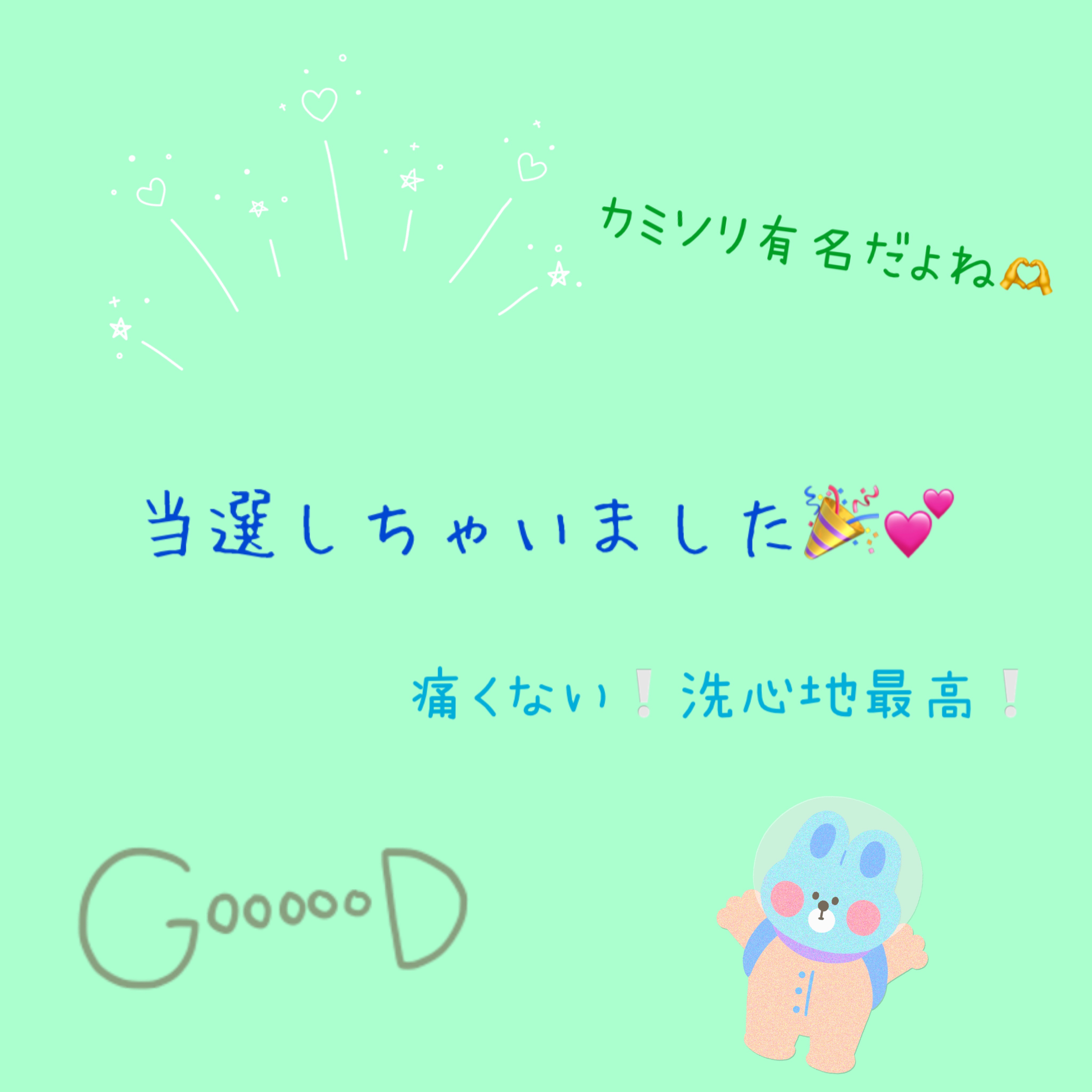 サロンプラス V.I.O 濃密泡セラム/サロンプラス/デリケートゾーンケアを使ったクチコミ（1枚目）