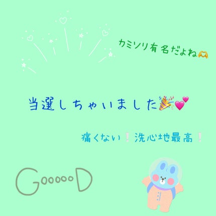 サロンプラス V.I.O 濃密泡セラム/サロンプラス/デリケートゾーンケアを使ったクチコミ(1枚目)