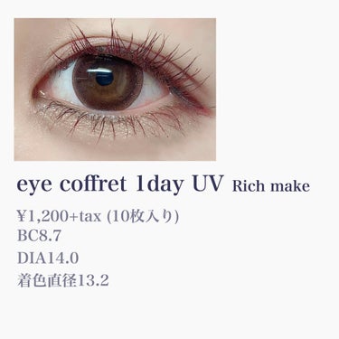 楚乃 on LIPS 「♡瞳に、レースを仕込む♡eyecoffret1dayUVRic..」（2枚目）