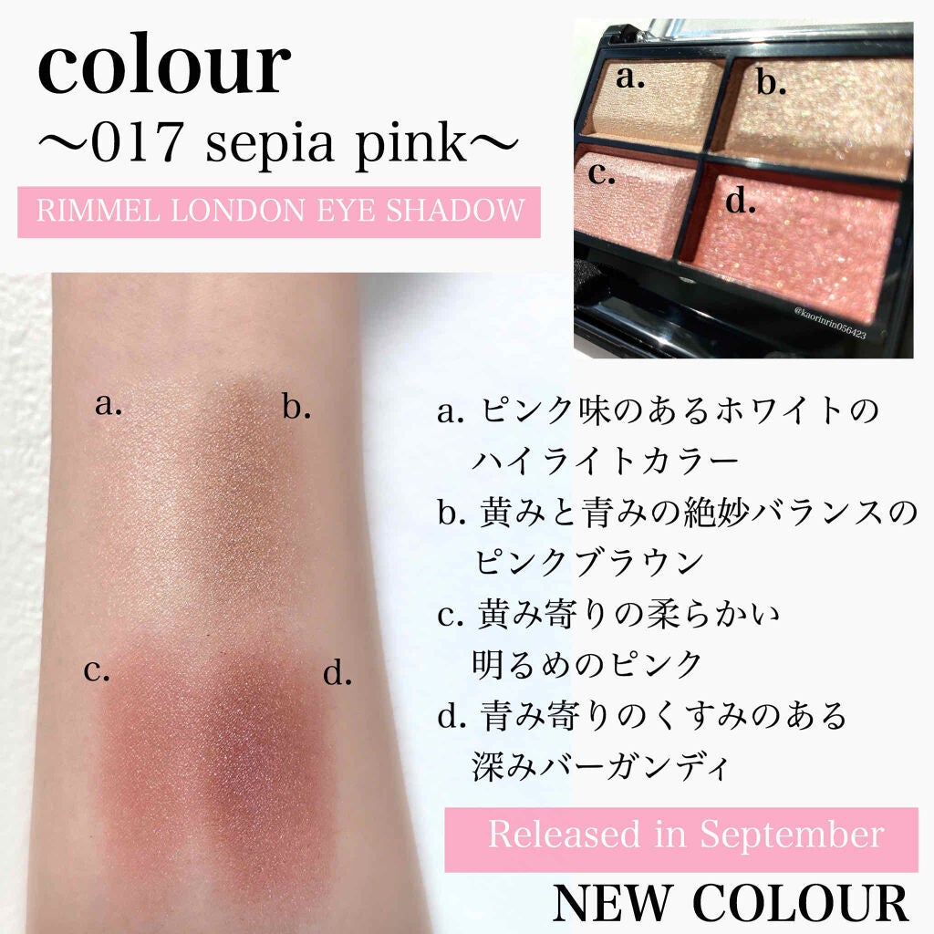 ロイヤルヴィンテージ アイズ/リンメル ロンドン/アイシャドウパレットを使ったクチコミ(3枚目)