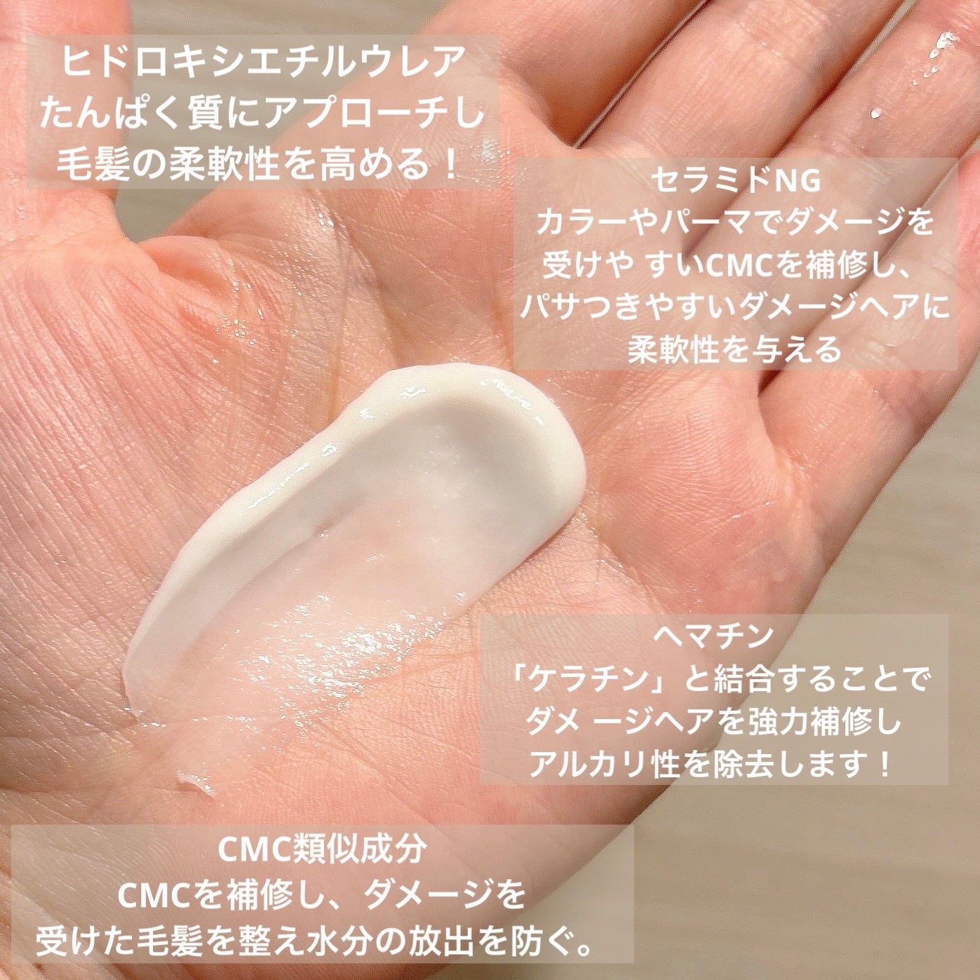 リペア マスク/Le ment/ヘアマスク・ヘアパックを使ったクチコミ(3枚目)