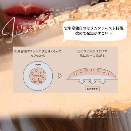 ドラマティックエッセンスリキッド/マキアージュ/リキッドファンデーションを使ったクチコミ(5枚目)