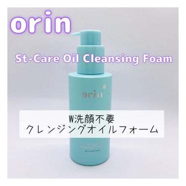 .
⭐️ orin 
St-Care Oil Cleansing Foam
@orin_cosme_official 

୨୧┈┈┈┈┈┈┈┈┈┈┈┈୨୧

⭐️W洗顔不要のクレンジングオイルフォーム
